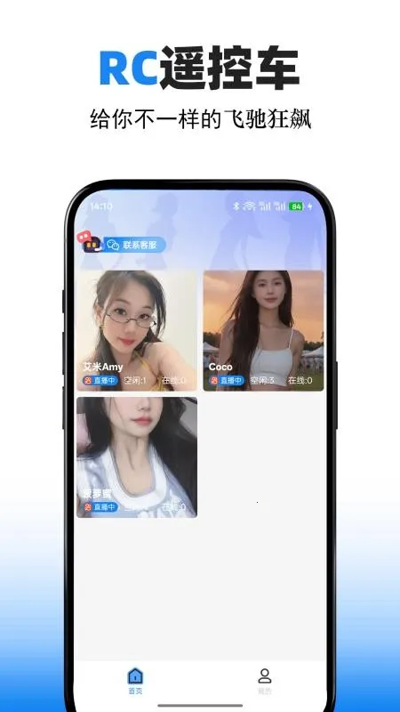 �ɳۿ��2026���°汾v2.5.1 ��׿���ͼ0