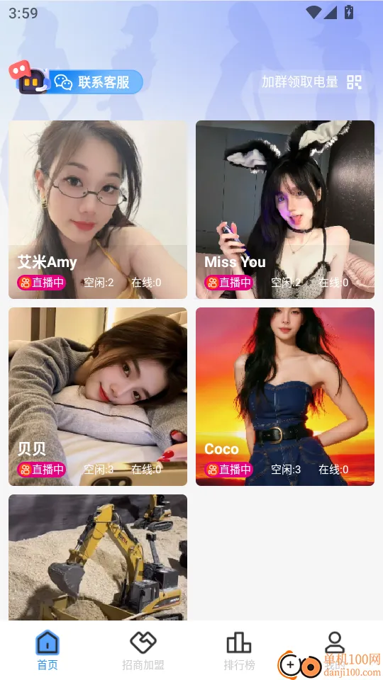 �ɳۿ��2026���°汾