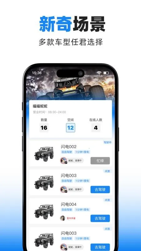 �ɳۿ��2026���°汾v2.5.1 ��׿���ͼ2