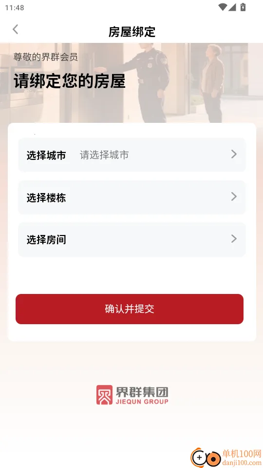 ��Ⱥ������2026�ٷ�����