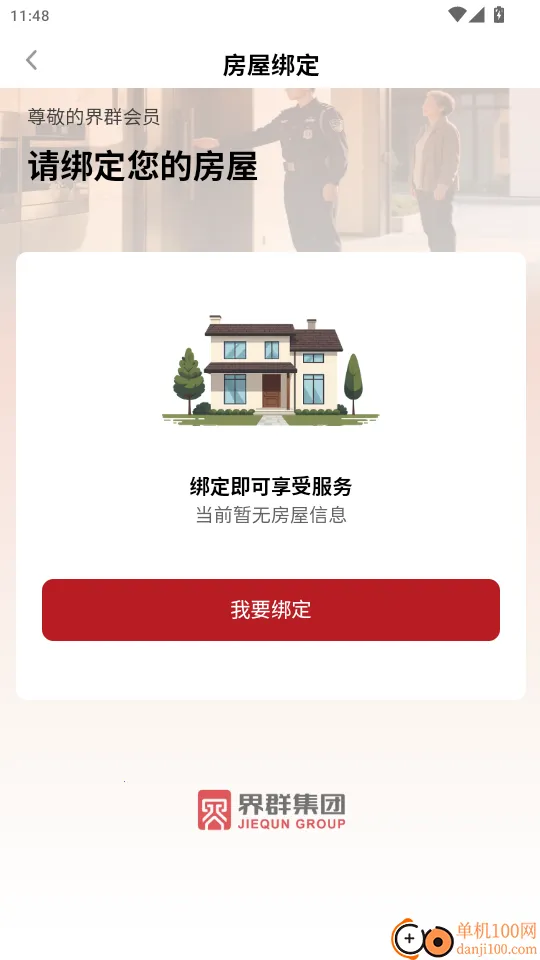 ��Ⱥ������2026�ٷ�����