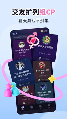 ����(CP������Ϸ)v1.0.6 �ٷ������ͼ0