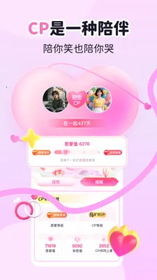 ����(CP������Ϸ)v1.0.6 �ٷ������ͼ3