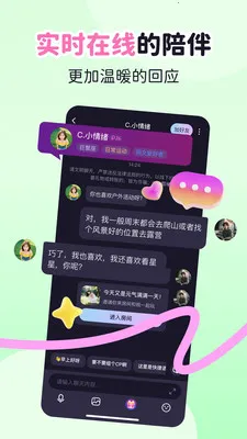 ����(CP������Ϸ)v1.0.6 �ٷ������ͼ2