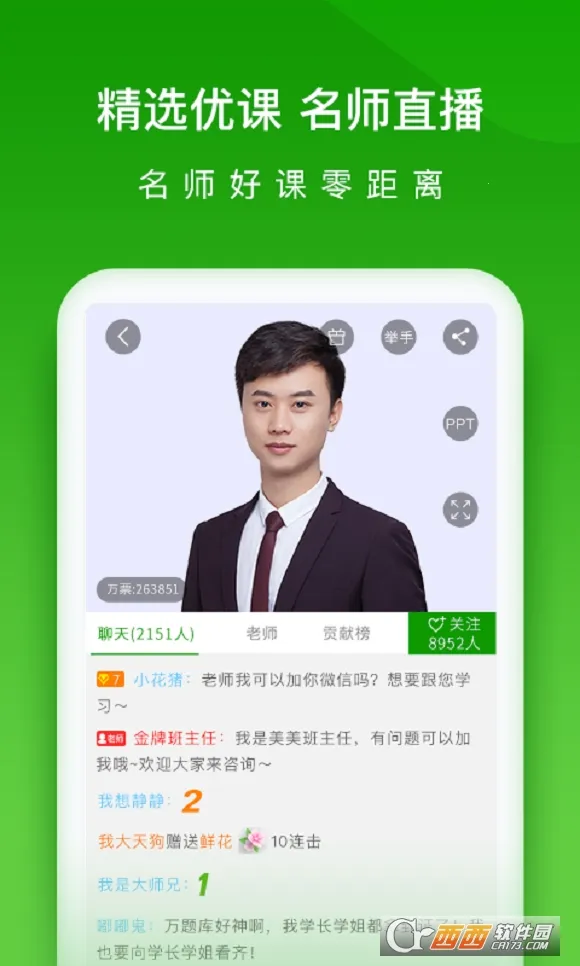 ҽѧ�����2026���°汾v5.8.3.0-release �ֻ����ͼ2