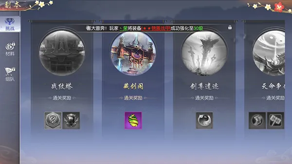 �ƾ���Բ��׿���ֻ���