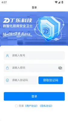 �����ǳ�(������ȫ����)v1.2.9 ��׿���ͼ1