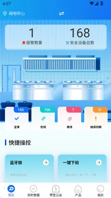 �����ǳ�(������ȫ����)v1.2.9 ��׿���ͼ4