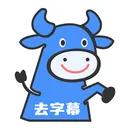 ţ��ȥ��Ļ����(��Ƶȥ��Ļ����)v1.3.9 ��Ѱ�