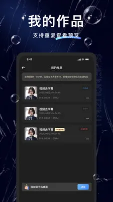 ţ��ȥ��Ļ����(��Ƶȥ��Ļ����)v1.3.9 ��Ѱ��ͼ1