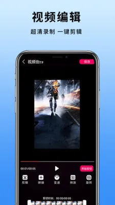 �ֻ���Ļ¼��2026�ٷ����°汾v4.3.3 �ٷ������ͼ1