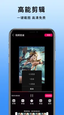 �ֻ���Ļ¼��2026�ٷ����°汾v4.3.3 �ٷ������ͼ3