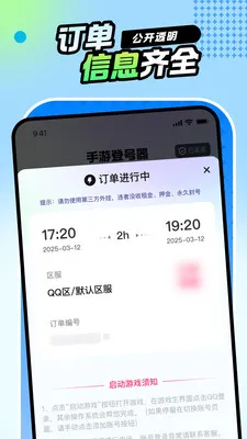 ���εǺ������ٰ�2026���ذ�װv5.6.6.0 ��׿���ͼ1