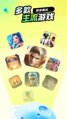 ���εǺ������ٰ�2026���ذ�װv5.6.6.0 ��׿���ͼ3