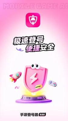 ���εǺ������ٰ�2026���ذ�װv5.6.6.0 ��׿���ͼ2