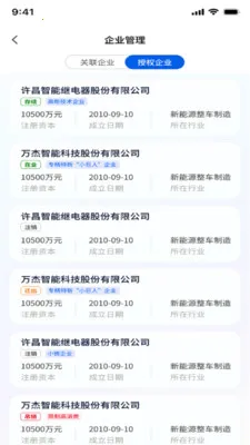 ����ʦ��׿���ֻ���v5.3.2 ��׿���ͼ1