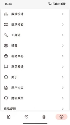 ������2026���°汾v1.0.0 ��Ѱ��ͼ0