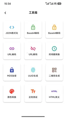 ������2026���°汾v1.0.0 ��Ѱ��ͼ2