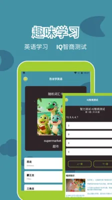 ������׿���ֻ���v1.4 ��׿���ͼ1