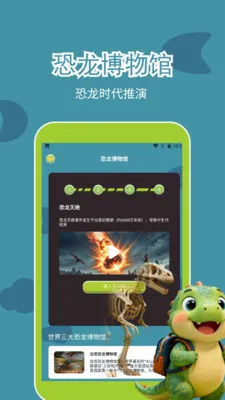 ������׿���ֻ���v1.4 ��׿���ͼ3