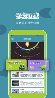 ������׿���ֻ���v1.4 ��׿���ͼ2