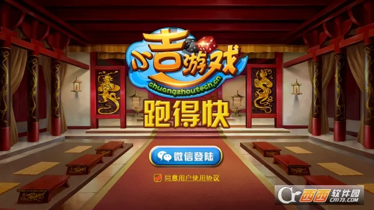 С�������(��ƽ��Ӣ������)v2.0 ��Ѱ��ͼ0