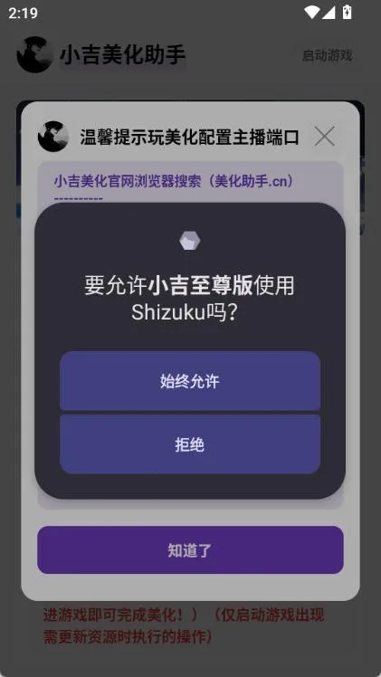 С�������(��ƽ��Ӣ������)v2.0 ��Ѱ��ͼ4