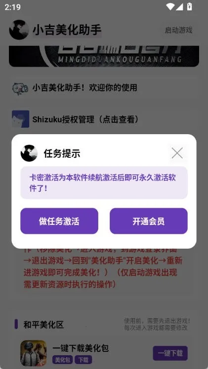 С�������(��ƽ��Ӣ������)v2.0 ��Ѱ��ͼ3