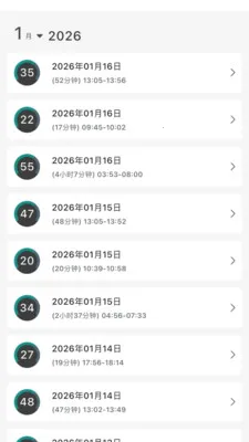 �Ի�������2026���°汾v1.2.0 ��׿���ͼ2