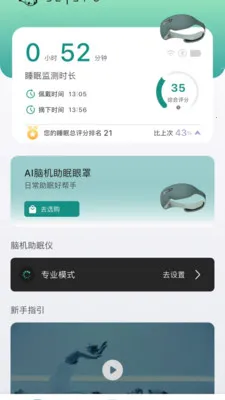 �Ի�������2026���°汾v1.2.0 ��׿���ͼ3