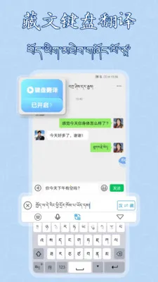 �����������뷨��׿���ֻ���v1.0.12 ��Ѱ��ͼ2