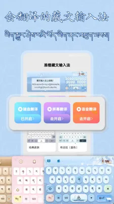 �����������뷨��׿���ֻ���v1.0.12 ��Ѱ��ͼ0