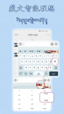 �����������뷨��׿���ֻ���v1.0.12 ��Ѱ��ͼ3