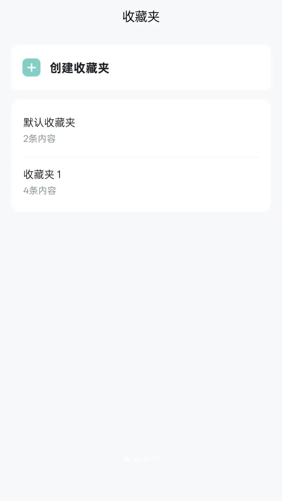 ��δ˰(˰�����ܹ���)v1.1.0 �ֻ����ͼ0