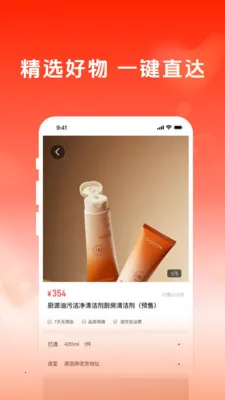 �����׹�(��ѡ����APP)v1.0.2 �ֻ����ͼ3