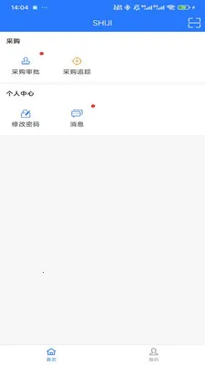 HOTEL MALL2026�ٷ����°汾v1.0.1 �ٷ������ͼ3