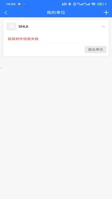 HOTEL MALL2026�ٷ����°汾v1.0.1 �ٷ������ͼ2