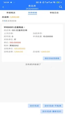 HOTEL MALL2026�ٷ����°汾v1.0.1 �ٷ������ͼ0