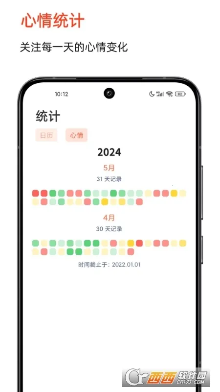 ʱ��ӡ��(�����¼Ӧ��)v2.6.7 ��׿���ͼ0