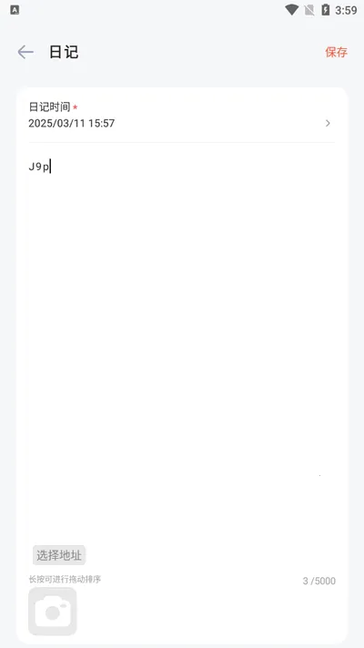 ʱ��ӡ��(�����¼Ӧ��)v2.6.7 ��׿���ͼ4