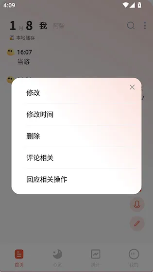 ʱ��ӡ��(�����¼Ӧ��)