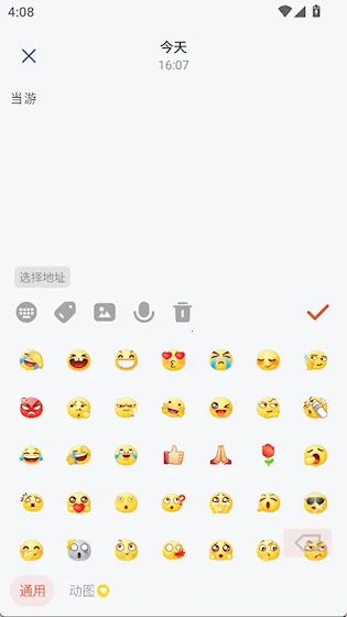 ʱ��ӡ��(�����¼Ӧ��)