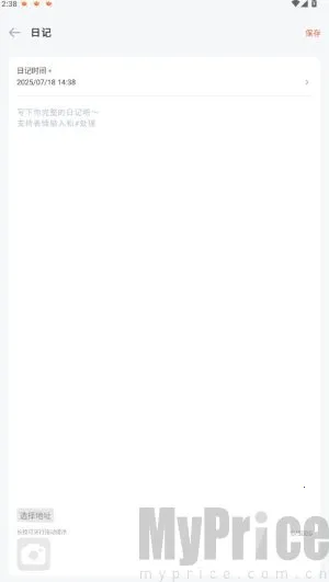 ʱ��ӡ��(�����¼Ӧ��)