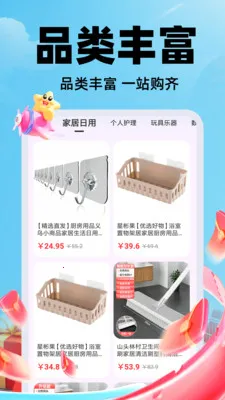 ������Ʒ������(�����ɹ�ƽ̨)v1.0.2 �ٷ������ͼ2