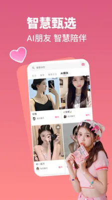 �׳�2026�ٷ�����v5.1.5 �ٷ������ͼ2