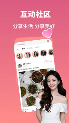 �׳�2026�ٷ�����v5.1.5 �ٷ������ͼ1