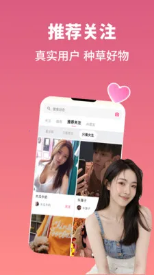 �׳�2026�ٷ�����v5.1.5 �ٷ������ͼ3