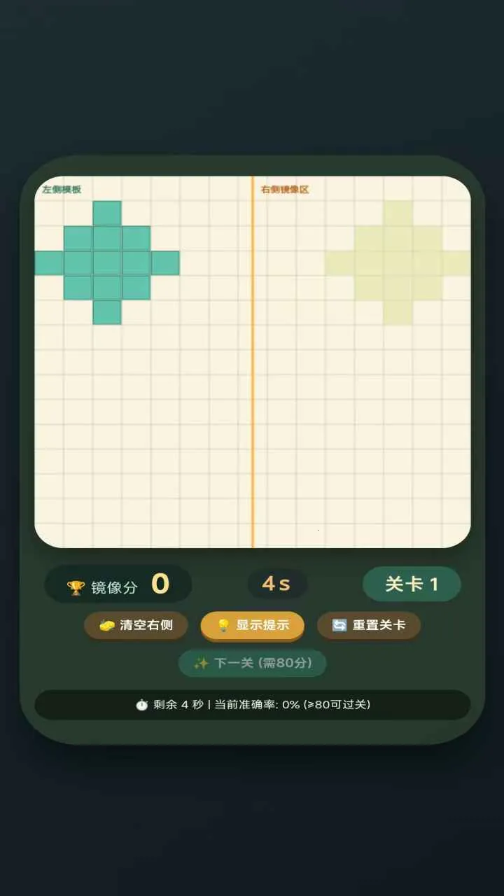 ����ƴͼ2026���ذ�װv1.2.6 �ֻ����ͼ0