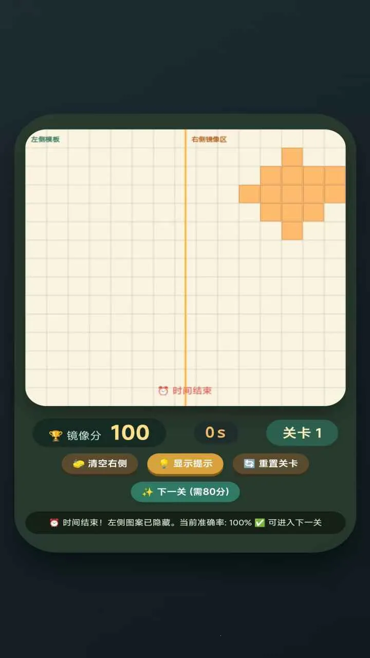 ����ƴͼ2026���ذ�װv1.2.6 �ֻ����ͼ1