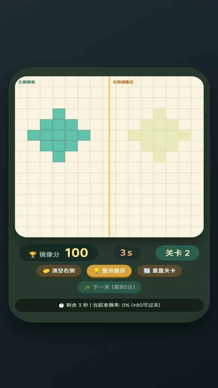 ����ƴͼ2026���ذ�װv1.2.6 �ֻ����ͼ2